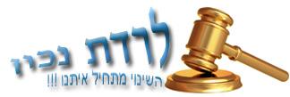דיאטה, דיאטות